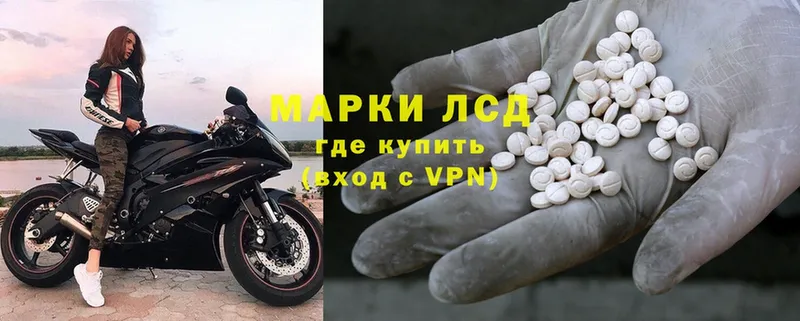 Лсд 25 экстази ecstasy  гидра онион  Мурманск 